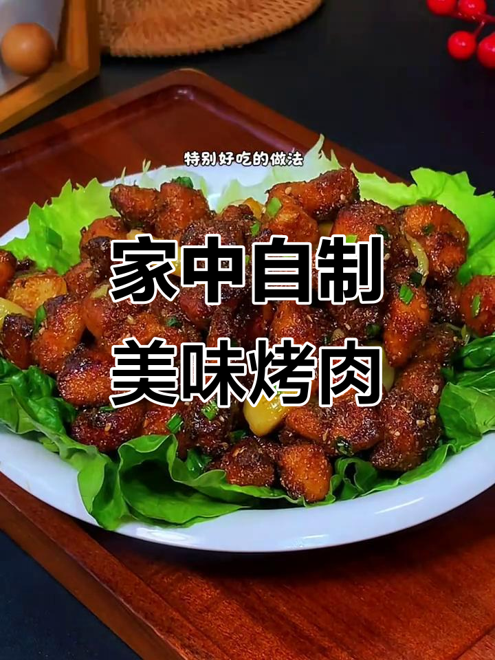在家轻松做烤鸡胸,外脆内嫩,味道绝佳!