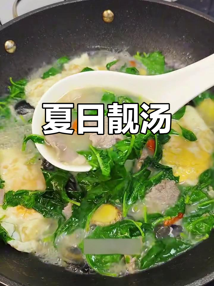 夏季快手汤,一锅搞定菜和汤!