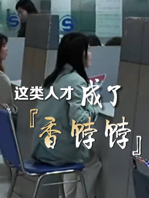 「苏州跨境电商行业优质人才需求旺」4月12日,苏州市跨境电商人才专场招聘会举行。现场,跨境