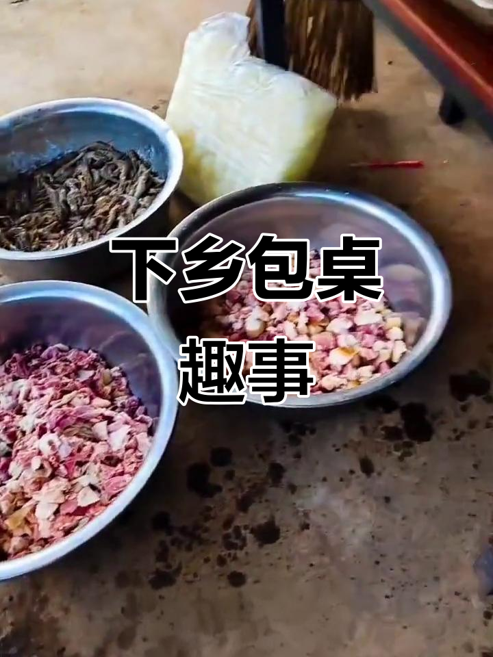 2025年05月05日:乡村包桌大作战,鸡尾酒新玩法!
