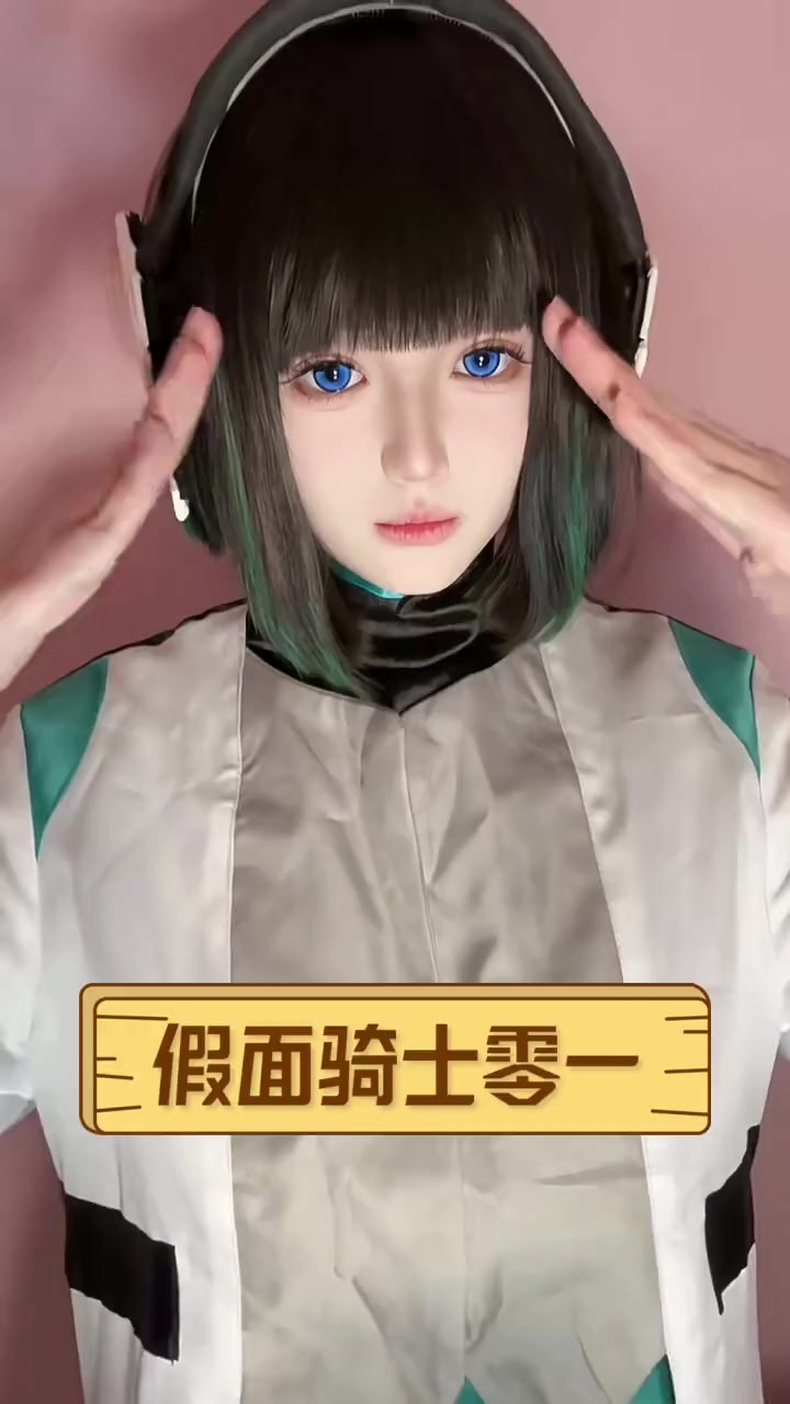 假面骑士零一
