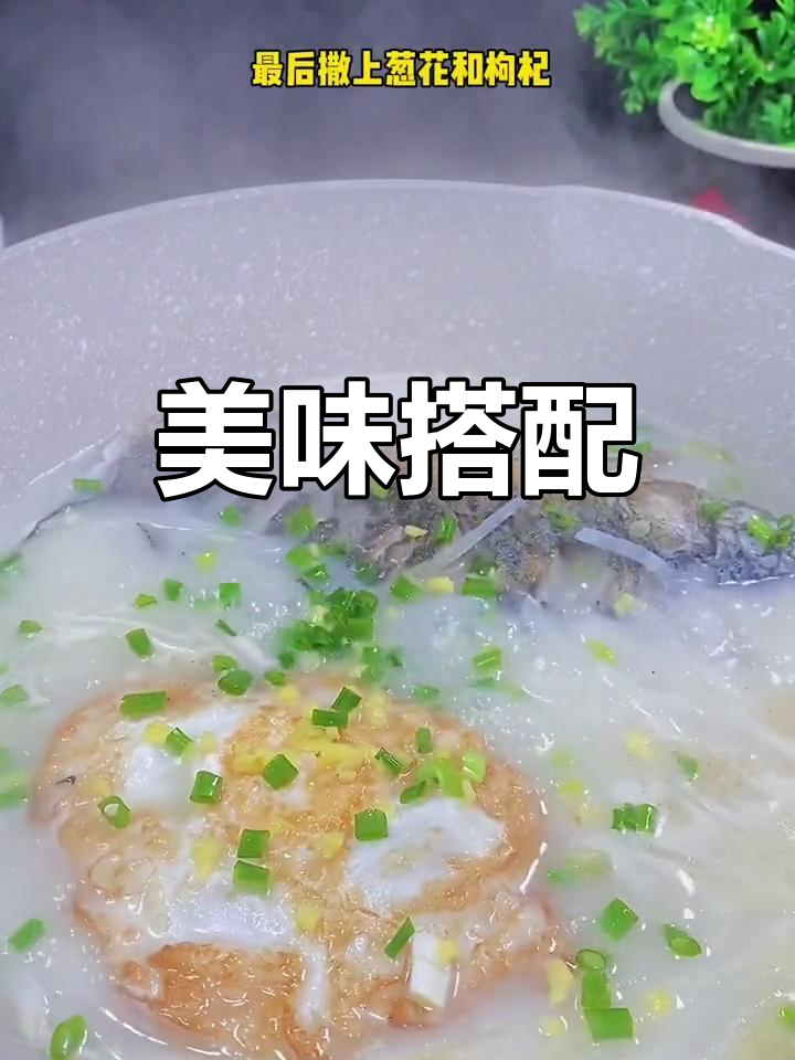 萝卜与鲫鱼汤的完美组合,鲜美无比