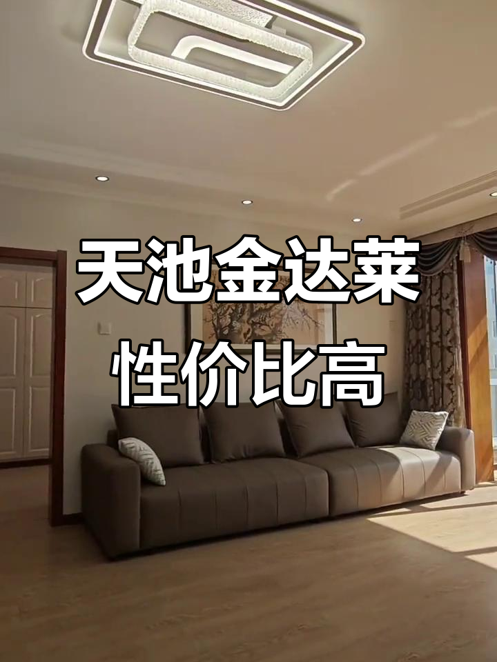 延吉天池金达莱小区,113平三室两厅超值好楼层