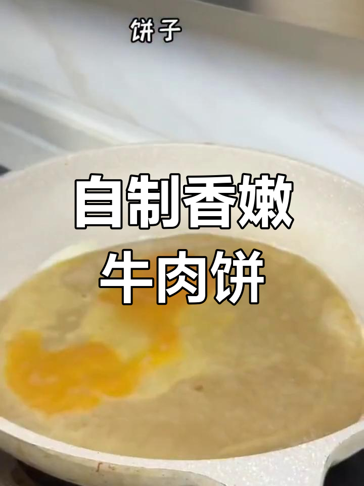 牛肉卷饭团,香气扑鼻!轻松在家做轻食美味