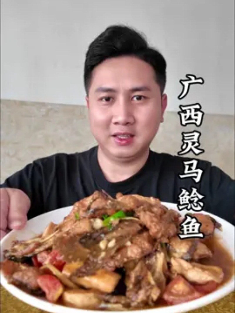 广西本土佳肴灵马鲶鱼,220块一只鸡一条鱼!正宗本地特色菜味