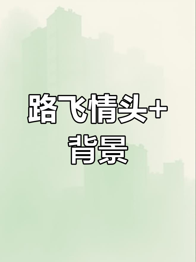 路飞情侣头像配背景图,春天里的心动时刻