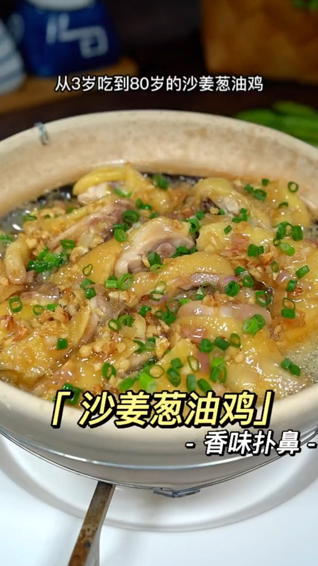 经典怀旧家庭菜式