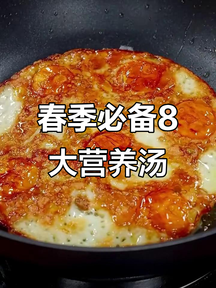 立春后必喝8款营养汤,孩子喝了长高又健康