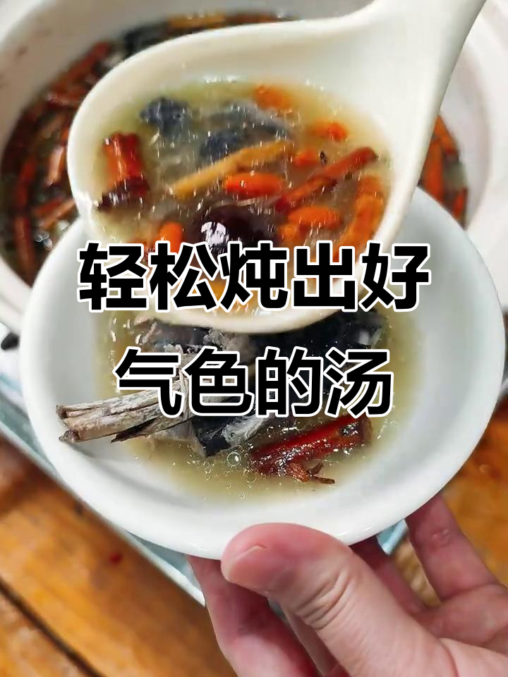 每周两次煲汤，滋补养生，春砂仁根桂圆红枣乌鸡汤助你气色提升