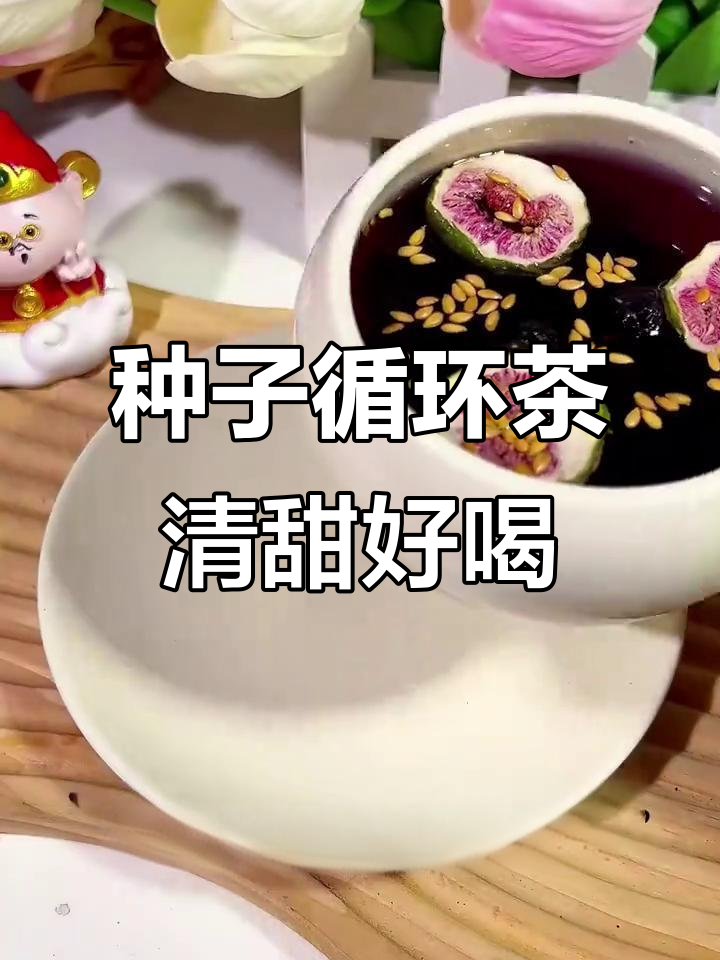 黑豆黑枸杞桑葚茶,喝出美丽与健康