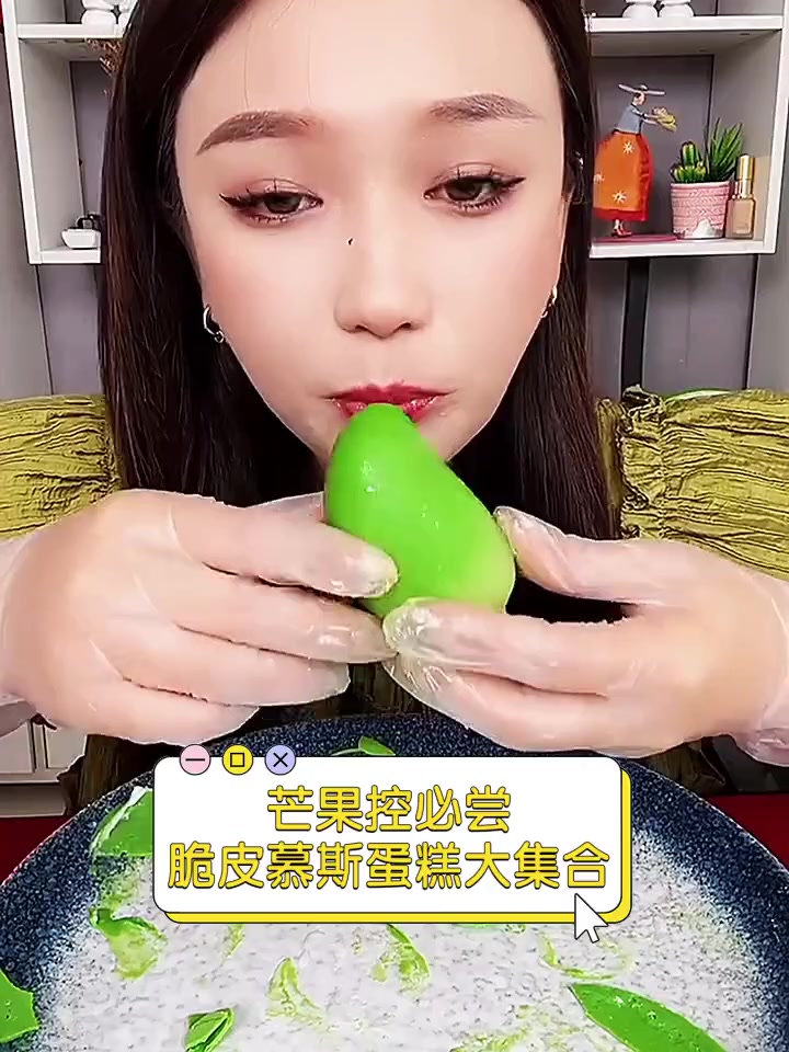芒果控必尝,脆皮慕斯蛋糕大集合