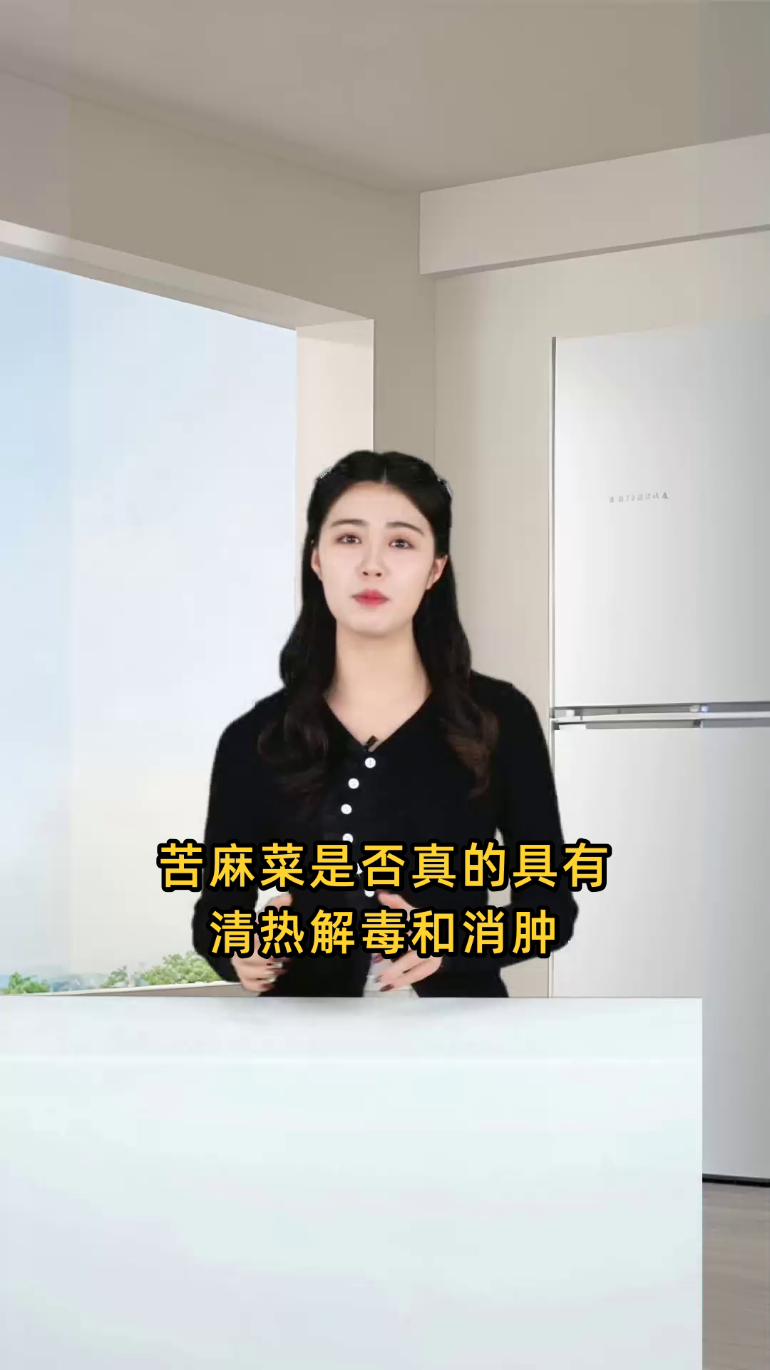 苦麻菜能清热解毒、消肿利尿,可泡水、凉拌或烹炒食用