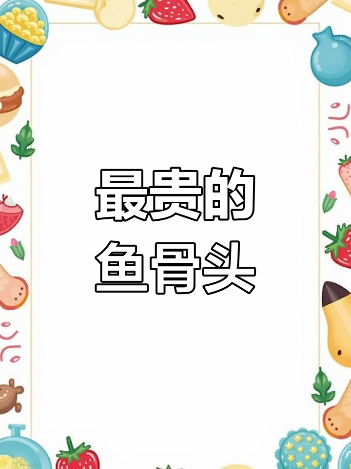 青鱼石:文玩人的最爱,价值堪比黄金