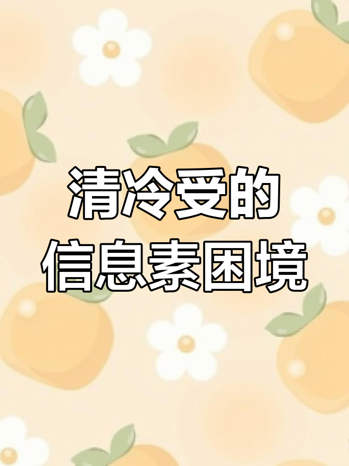 傅教授的秘密:信息素与沈隽意的纠缠