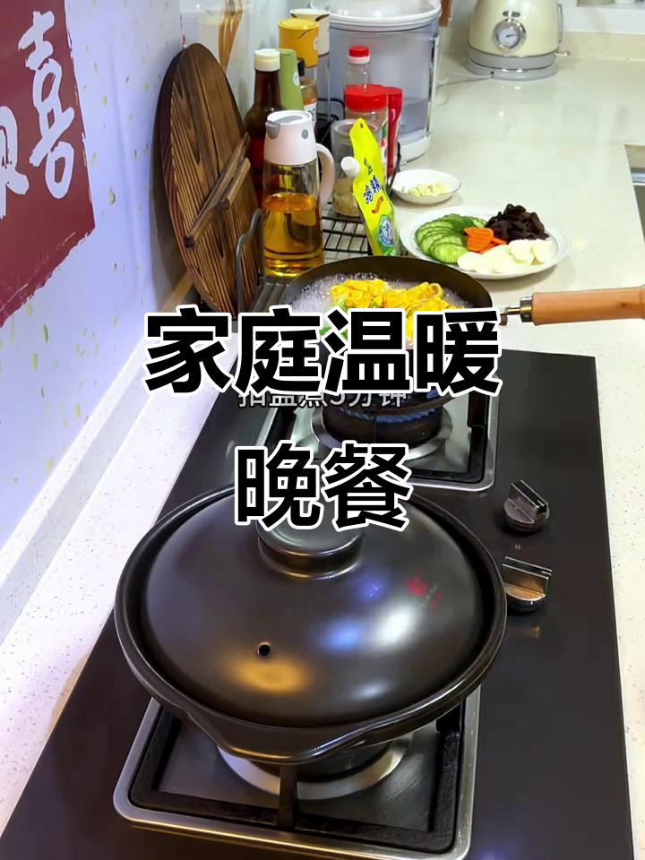 晚餐温馨,番茄虾煲与肉丸汤,蔬菜搭配,快乐满满!