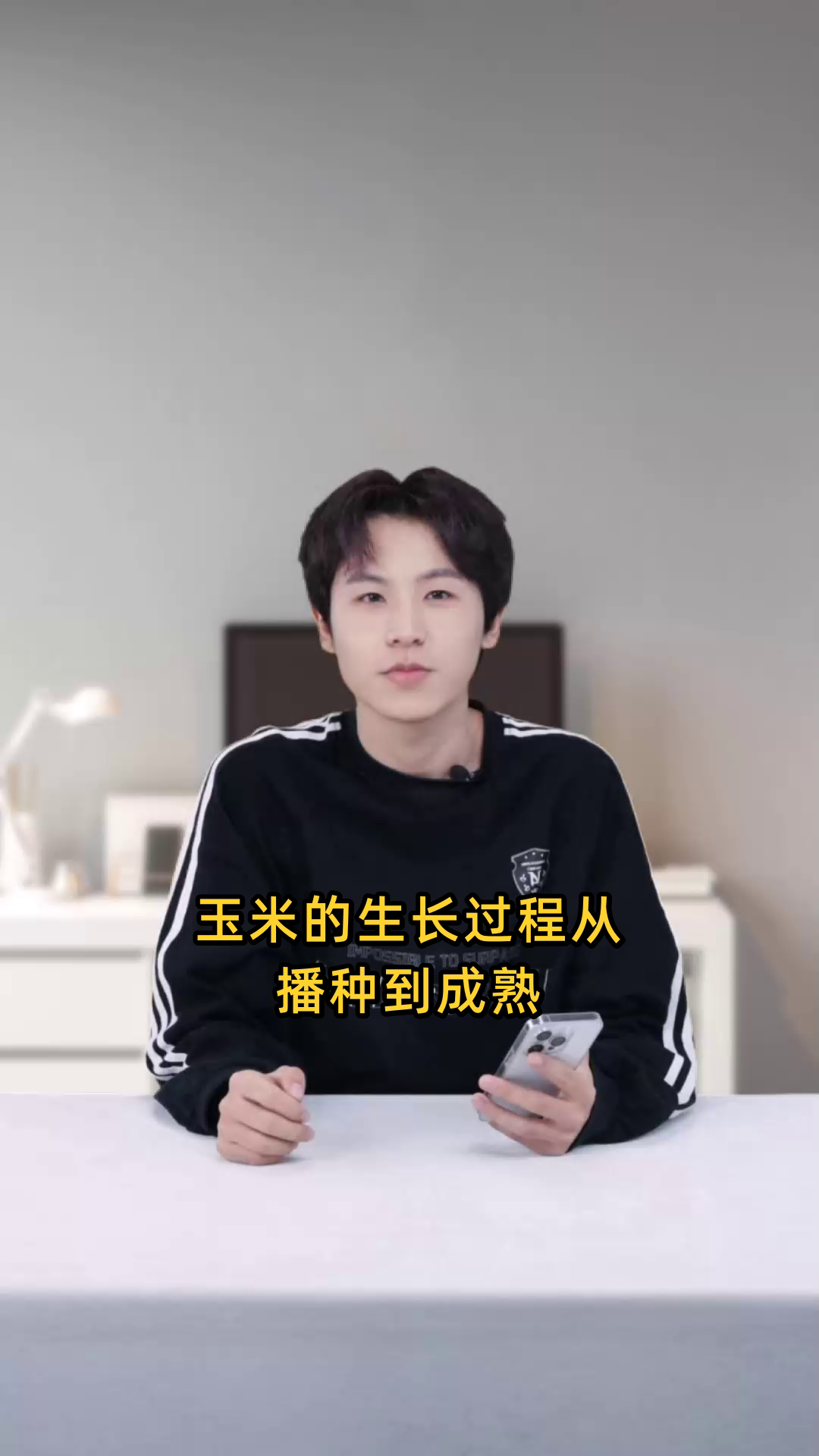 一种植物从播种到成熟的全过程生长记录,包括各阶段变化