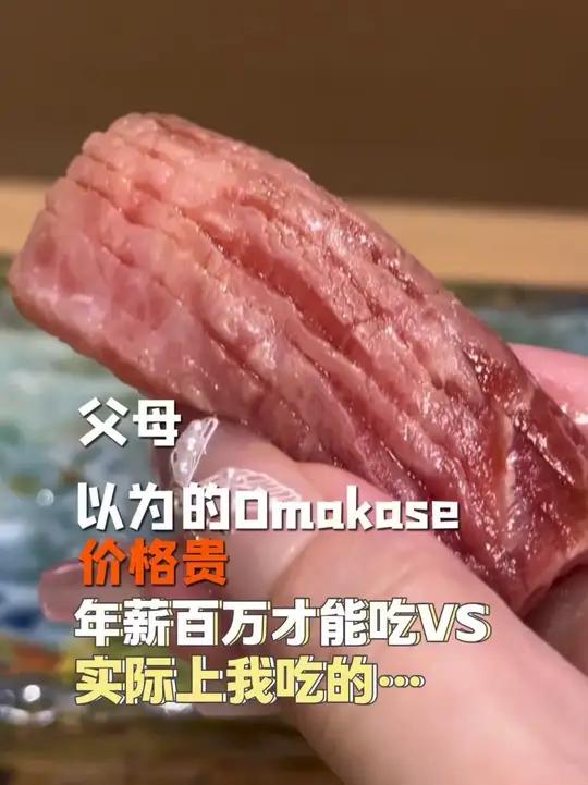 上海980的Omakase,吃翻海胆、吃到打包是一种什么样的体验