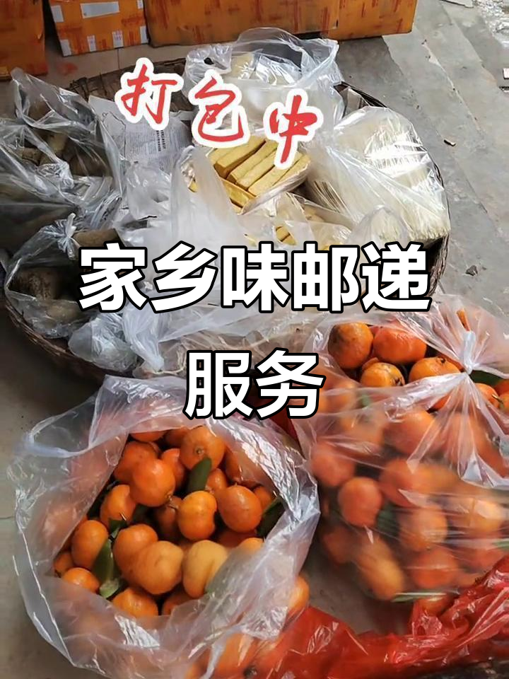 云南特色美食邮寄到家,腊肉、豆腐干都能快递!