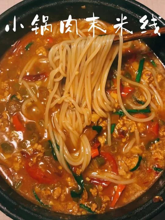 酸豆角肉末米线|酸辣爽口好吃到哭