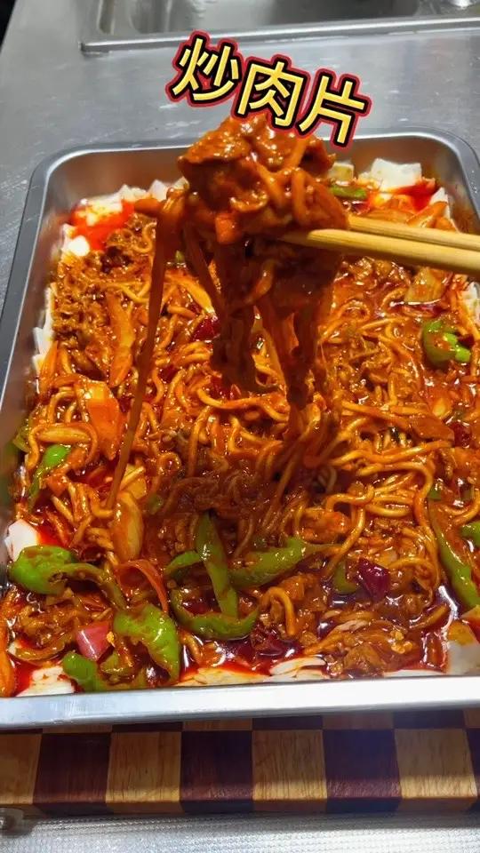 想吃宁夏炒肉片了,在家轻松搞定干净又卫生还好吃