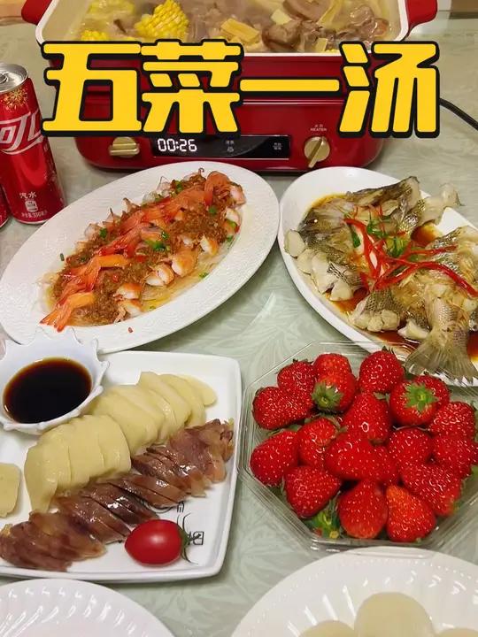 浙江人的年夜饭菜单来咯,简简单单五菜一汤一锅出,过年快和家人 聚聚吧