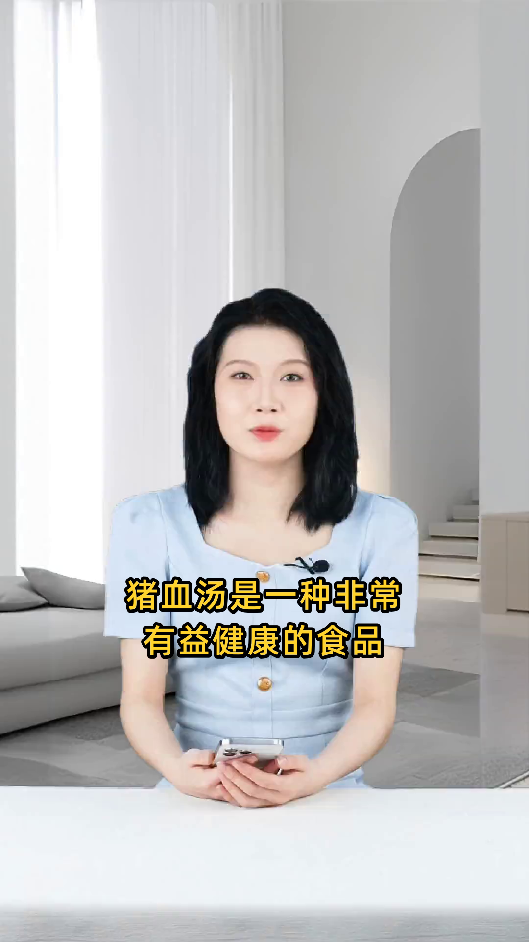 猪血汤富含铁质、蛋白质，具有补血养颜、排毒清肠、增强免疫等多重功效与作用