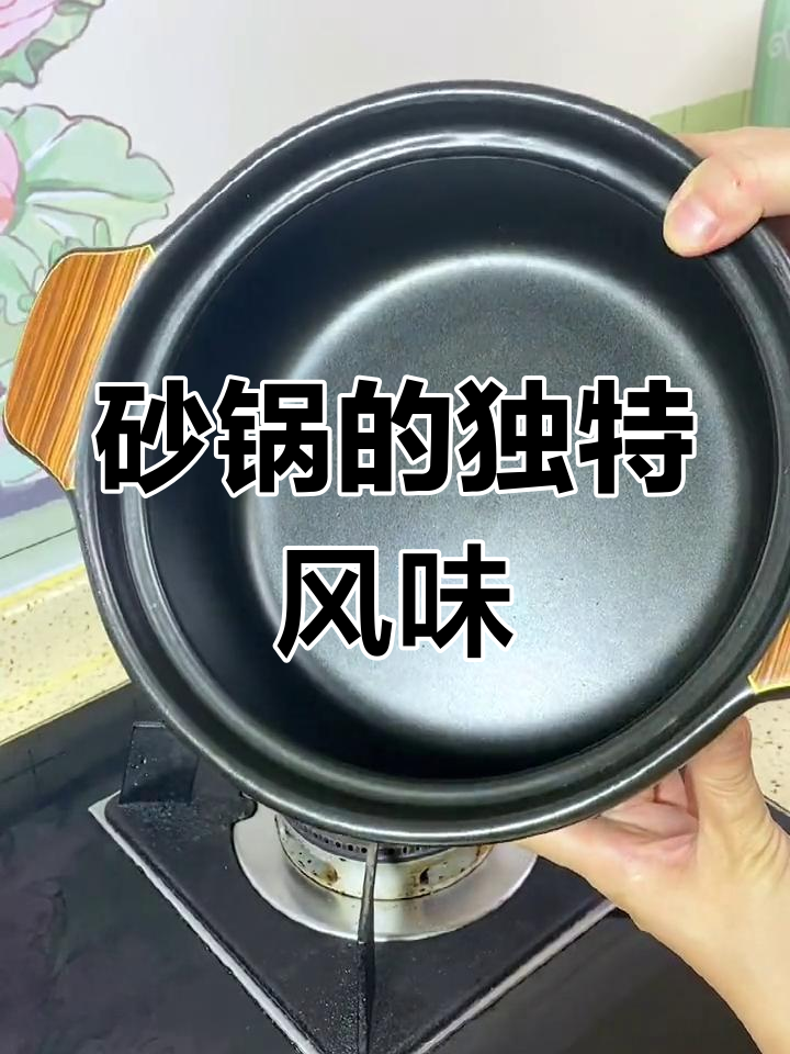 砂锅炖煮,肉香浓郁,汤粥皆美味,偶尔还能试试煲仔饭