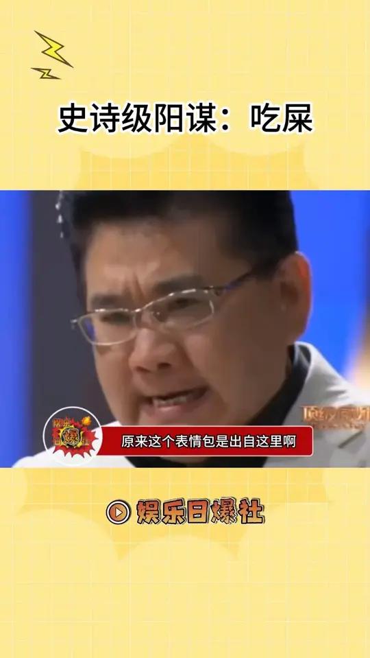 这么多年了才知道这个表情包的故事