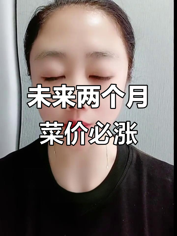 蔬菜价格即将上涨,高温干旱影响种植难度