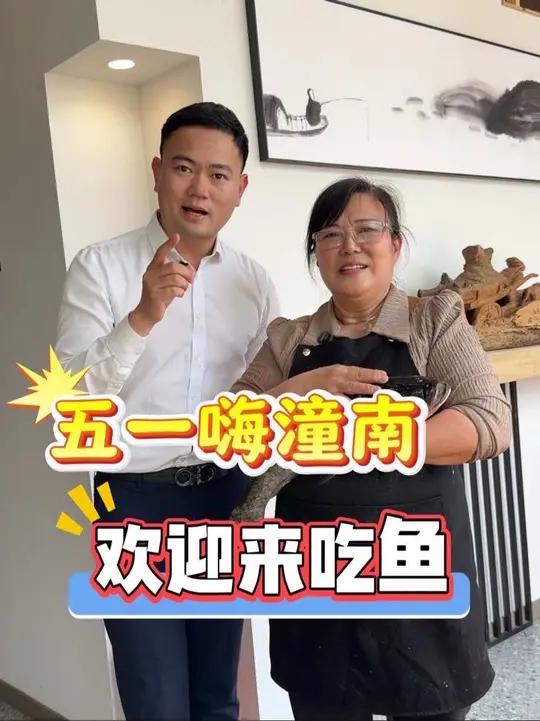 欢迎来潼南吃鱼 虽然没有给大家拍到太安鱼,但是潼南也有很多好吃的鱼!
