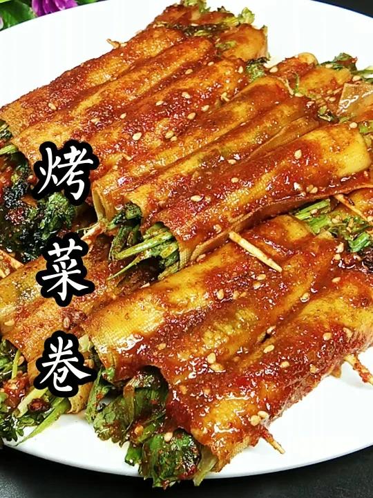 夏季美味烧烤菜卷