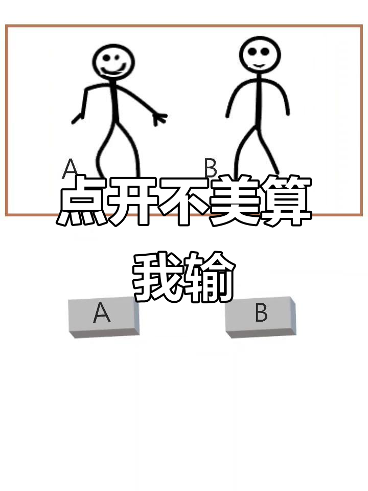 鲤鱼ace粉丝挑战：点开视频，不好看算我输！