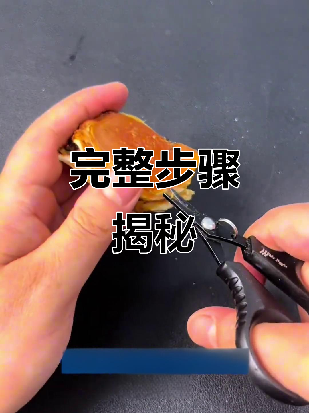 青鱼石加工全流程,细节决定成败