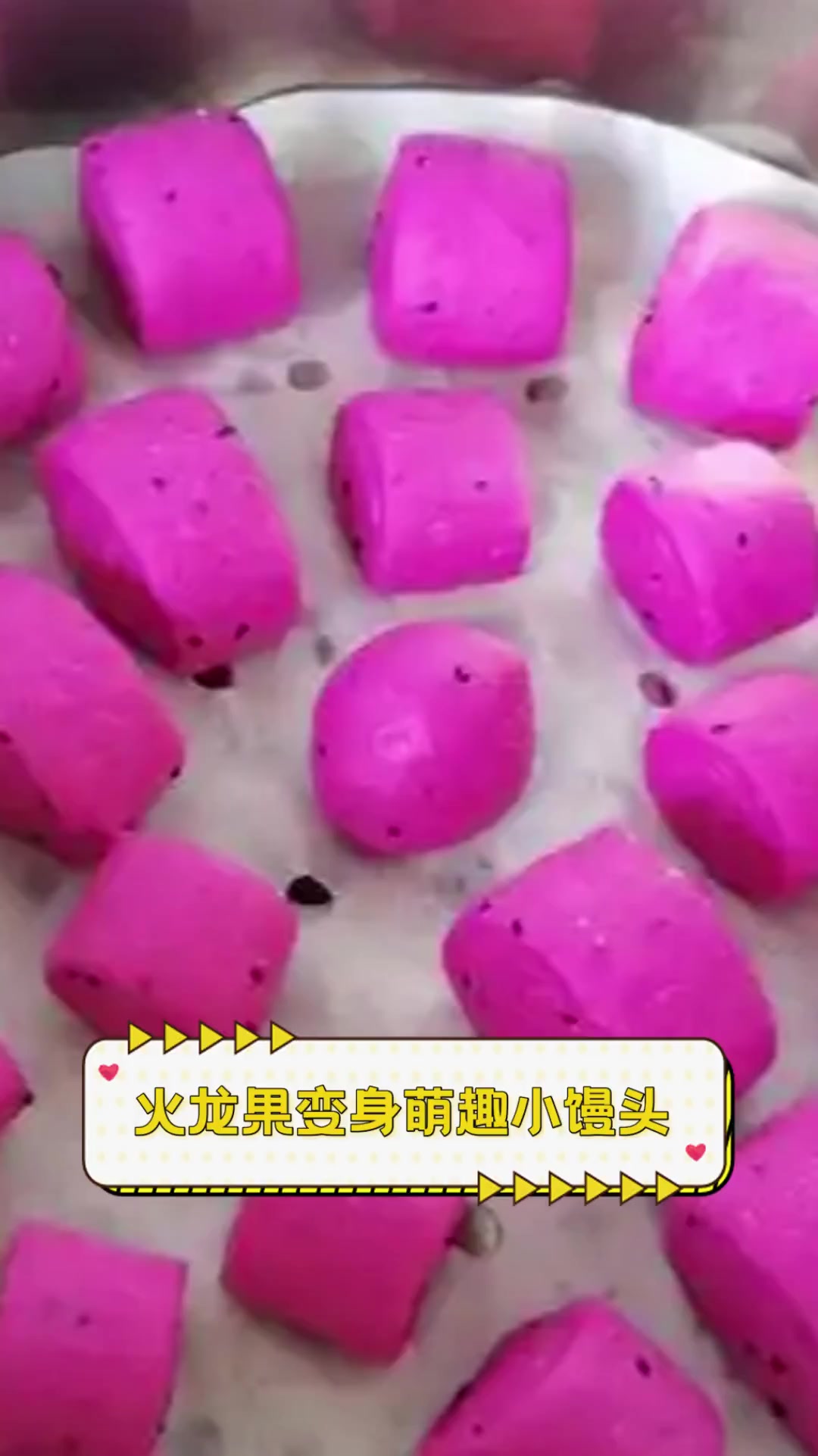 火龙果变身萌趣小馒头