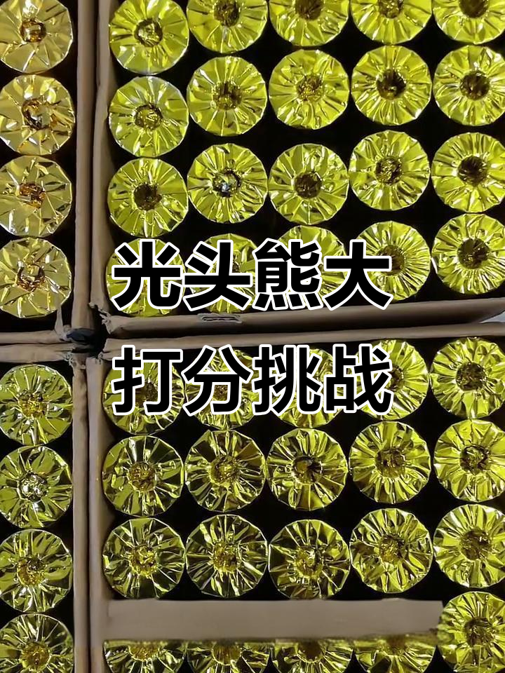 直播打印头像，光头熊大搞笑满分引发打印机冒烟