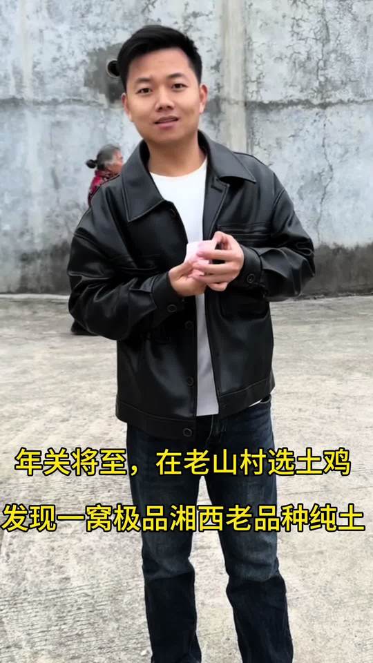 年关下乡选土鸡，发现一窝颜值舒服的湘西老品种土鸡