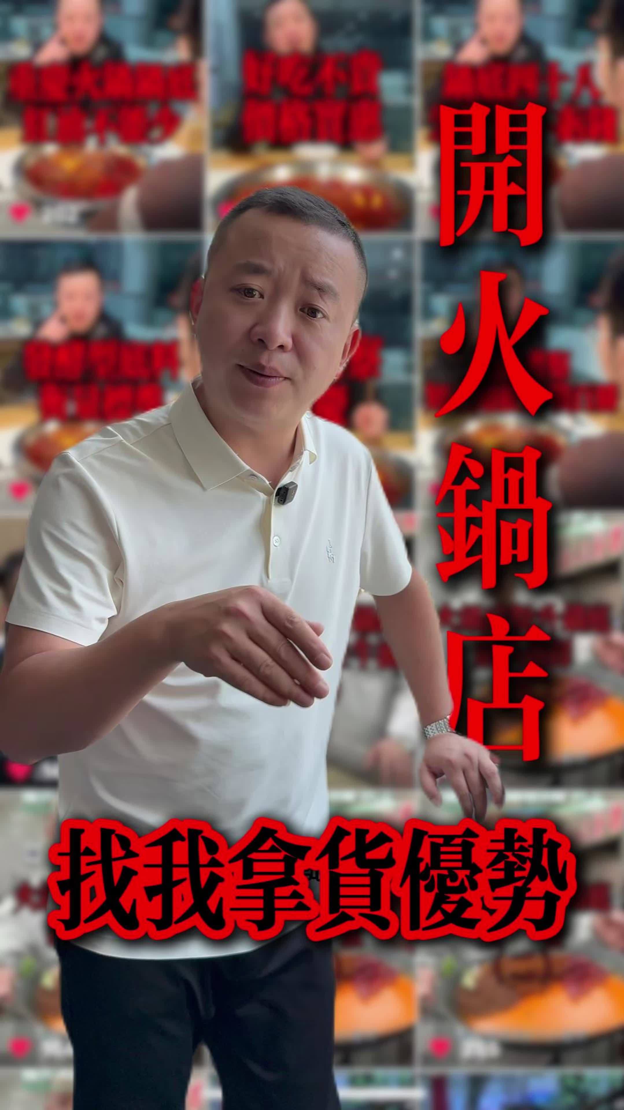 找我合作的优势我还是简单的说下 重庆火锅底料工厂 重庆老火锅底料工厂 良厨老火锅底料厂家 