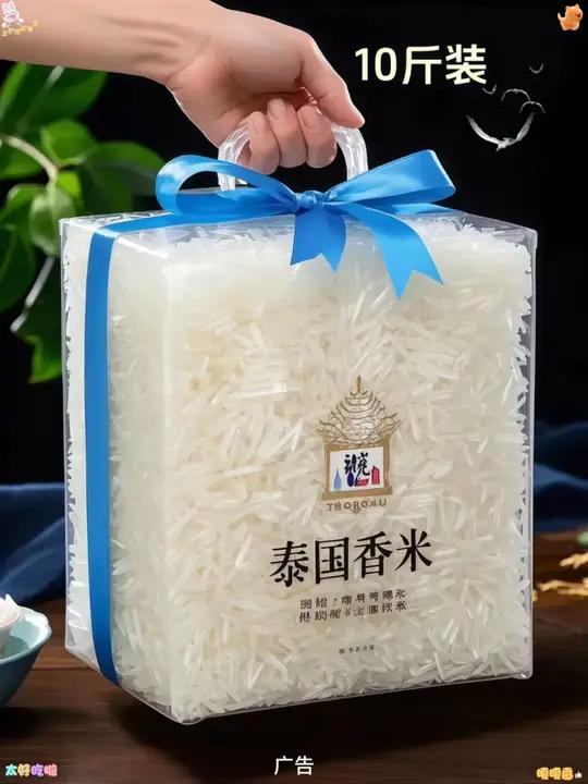 猫牙茉莉香米|花小钱,吃好米 米粒修长如月牙,通体晶莹泛着珍珠光泽,纤细形态恰似猫牙般精巧
