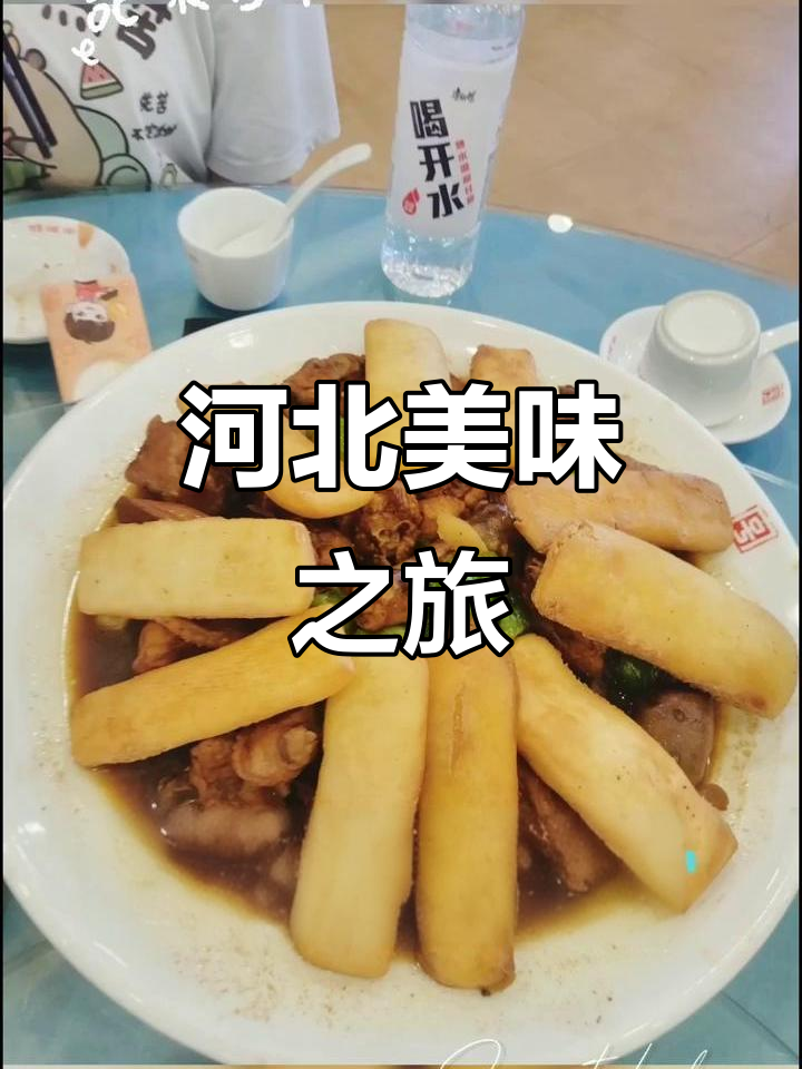 石家庄美食推荐:清真糕点与锅巴,保定牛肉罩饼超火