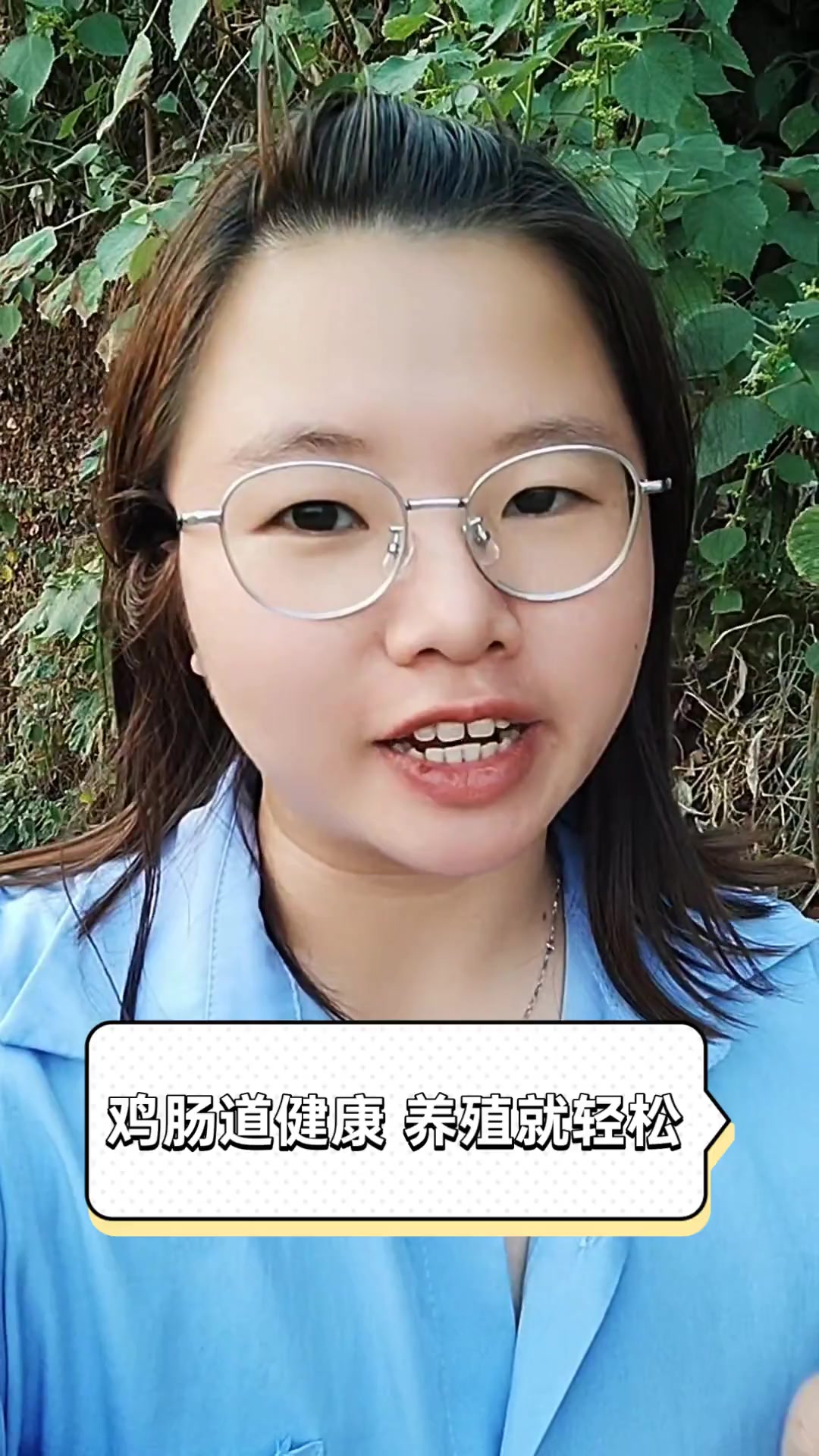 鸡肠道健康,养殖就轻松