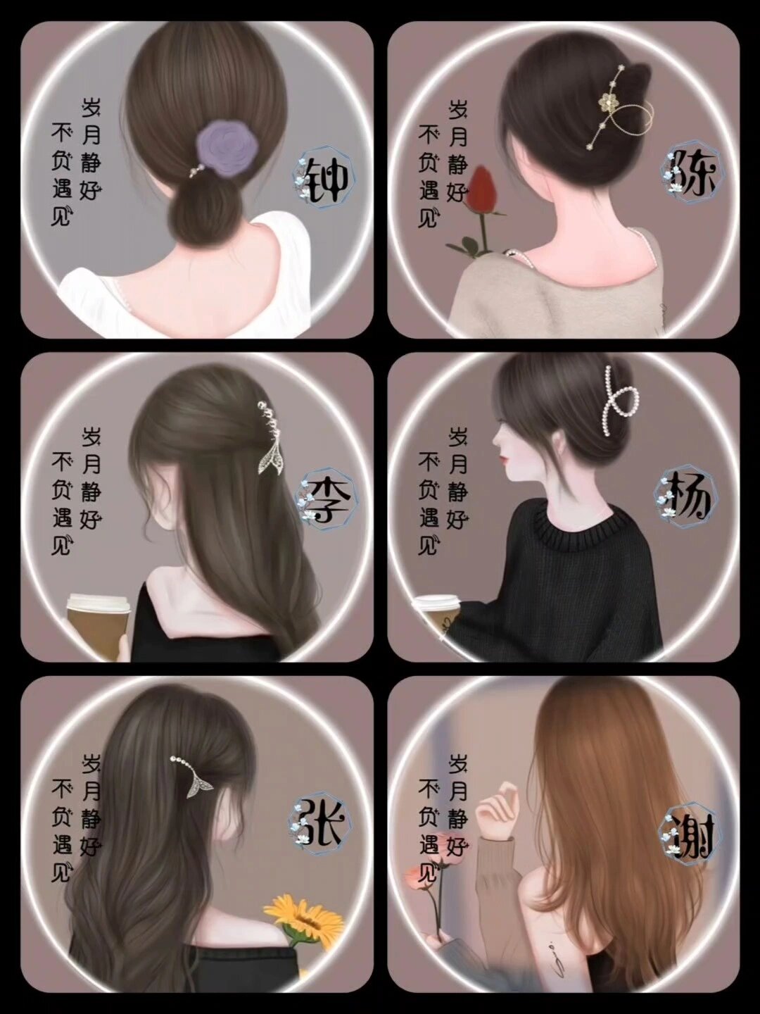 唯美背影女头像