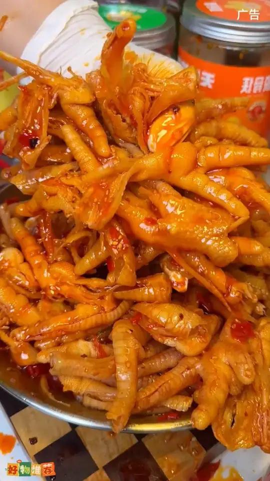 晚上嘴馋了就吃这个 脱骨侠 无骨鸡爪 无骨凤爪 夜宵 追剧小零食 麻麻辣辣 又香又脆 太好