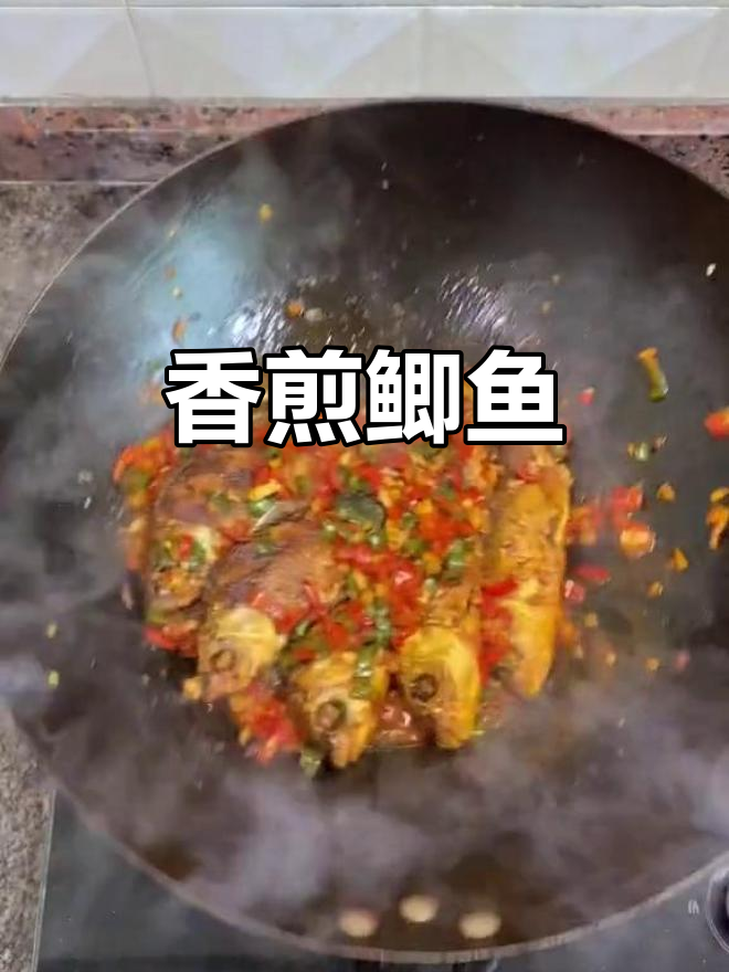 香煎鲫鱼,做法超简单又美味