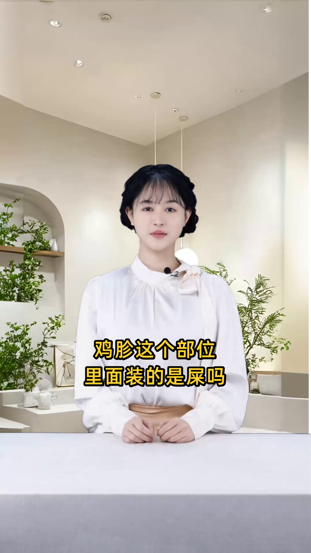 鸡胗这个部位里面装的是屎吗,还是其他什么东西?