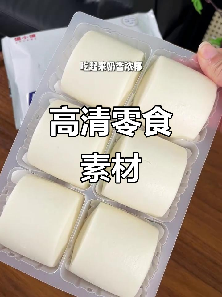 每日更新,300+高清零食素材,原创拍摄技巧大放送!