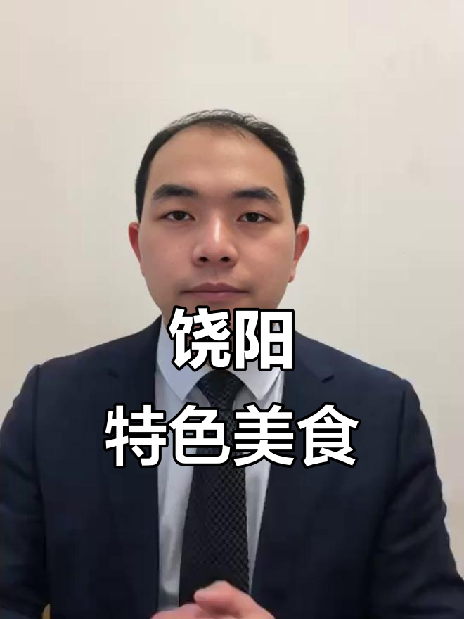 河北饶阳的独特美食:豆腐脑与烤山药,甜到心里