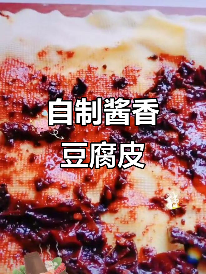 豆腐皮儿拌菠菜,东北手工酱油卷着吃,牙不好也能搞定!