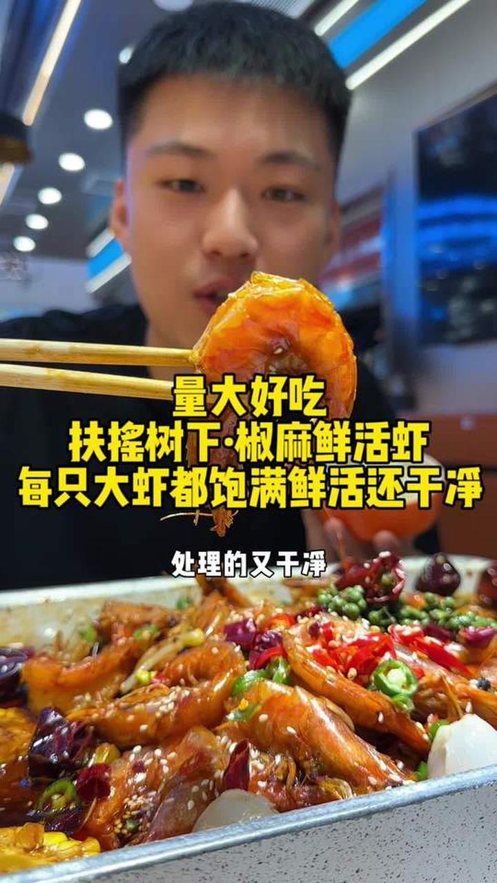 主打鲜活大虾的虾火锅,吃起来超爽超费饭!