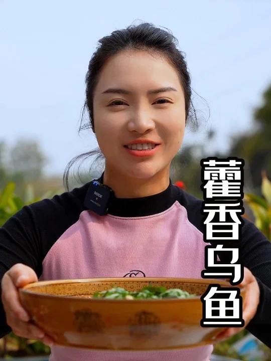 四川过年团圆菜一定要这道藿香乌鱼