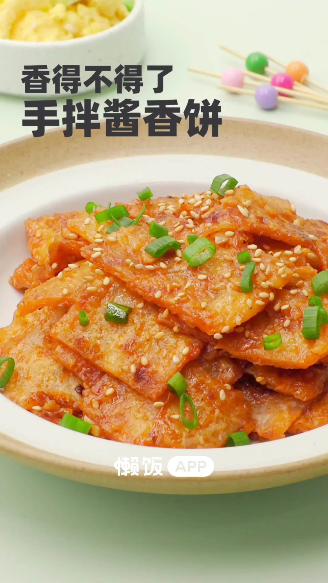 美食武汉「手拌酱香饼」懒人版酱香手抓饼,两分钟轻松搞定～手抓饼煎到金黄之后,切成小块,用黄
